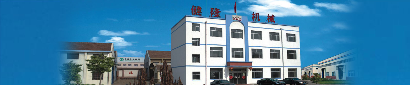 福德正神福德正神首页
工厂